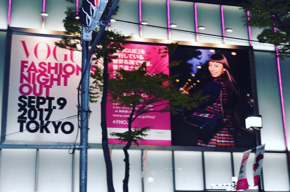 VOGUE FASHION NIGHT OUTで10月開催のFORTUNA Tokyoの東京ファッションウィーク会場スペースオーの下見をしてきました。